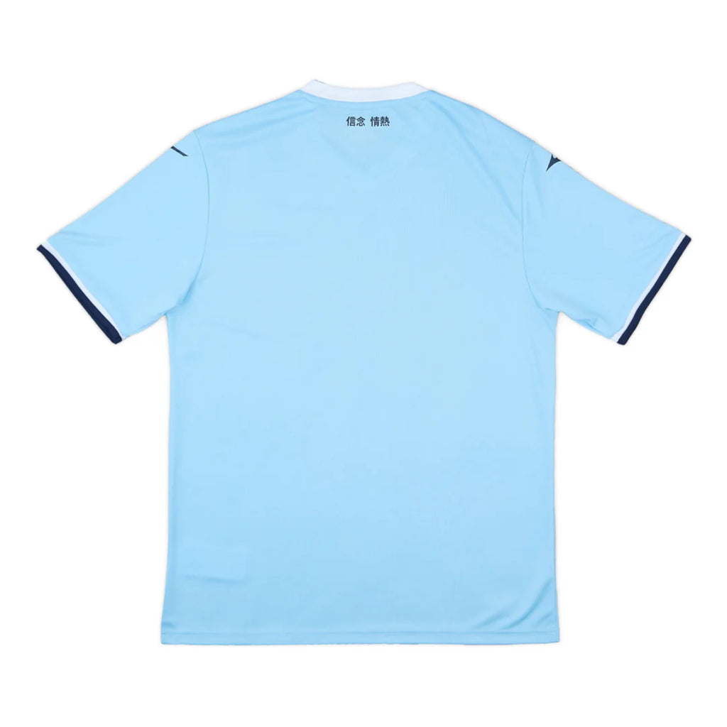 SS Lazio Home Kit 24/25