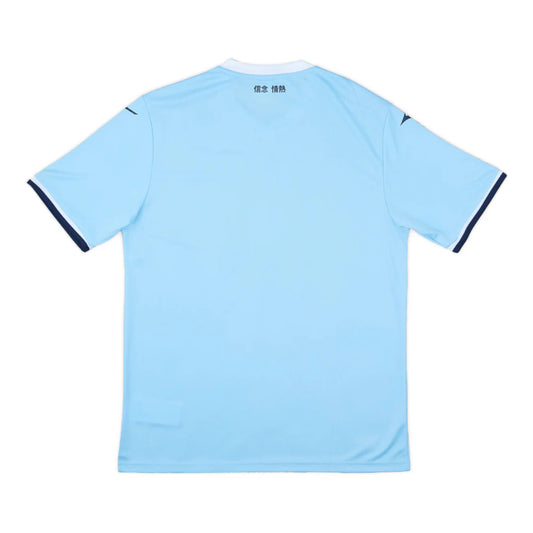SS Lazio Home Kit 24/25
